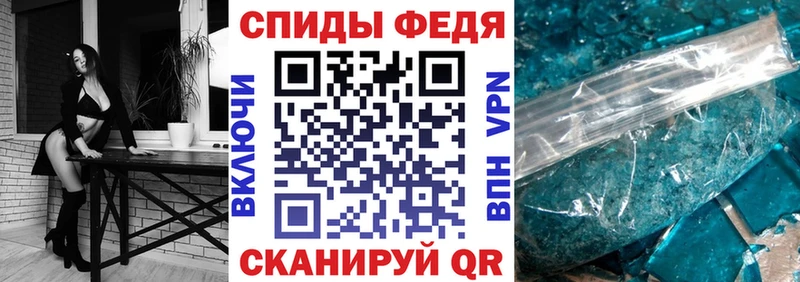 Амфетамин VHQ  Берёзовка 