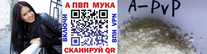 blacksprut онион  Берёзовка  A-PVP СК КРИС  купить  цена 