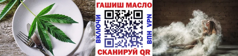 Еда ТГК марихуана  Берёзовка 