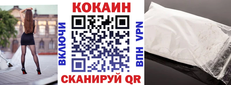 COCAIN Боливия  Берёзовка 