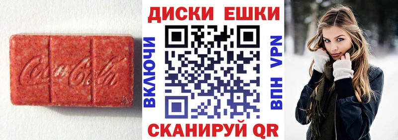 Экстази louis Vuitton  наркотики  Берёзовка 
