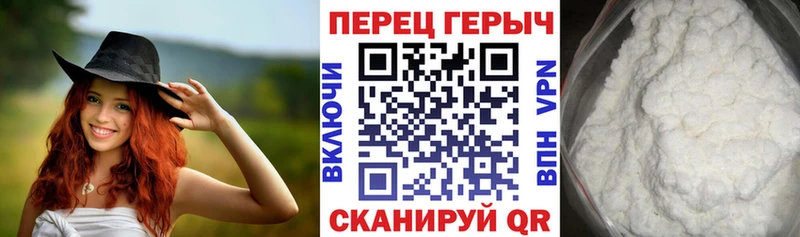 Героин герыч MEGA ТОР Берёзовка