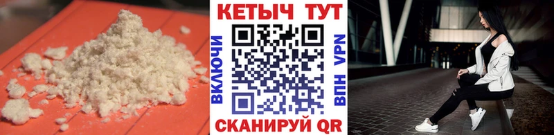 Кетамин ketamine  Берёзовка 