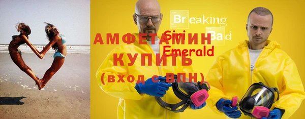 мет Абаза
