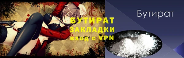 синтетический гашиш Абинск