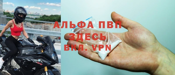 первитин Абдулино