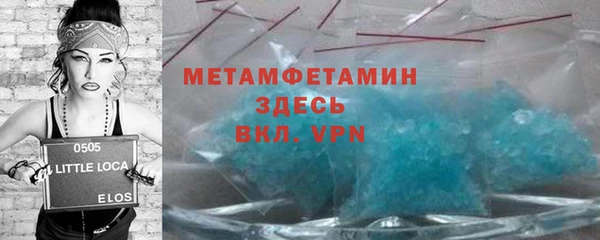 мет Абаза