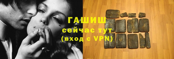 синтетический гашиш Абинск
