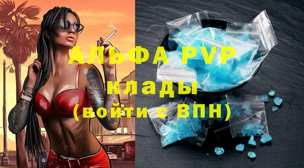мет Абаза
