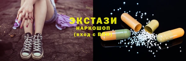 MDMA Гусиноозёрск