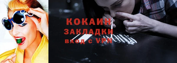 синтетический гашиш Абинск