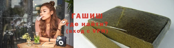 синтетический гашиш Абинск