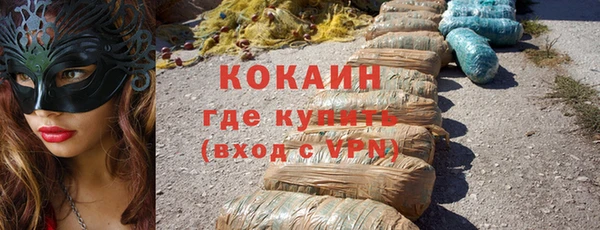 синтетический гашиш Абинск
