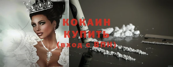 синтетический гашиш Абинск