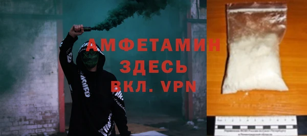 мет Абаза