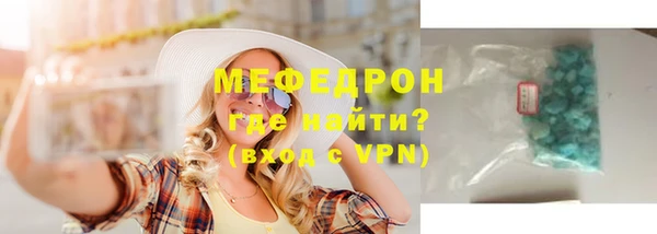 первитин Абдулино