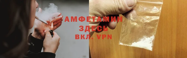 синтетический гашиш Абинск
