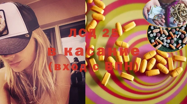 синтетический гашиш Абинск