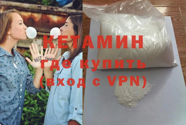 синтетический гашиш Абинск
