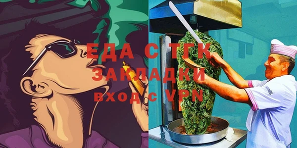 первитин Абдулино