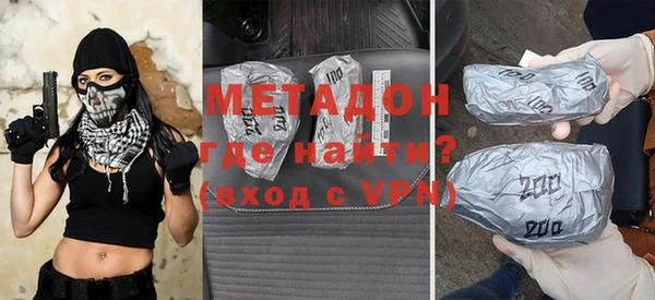 первитин Абдулино