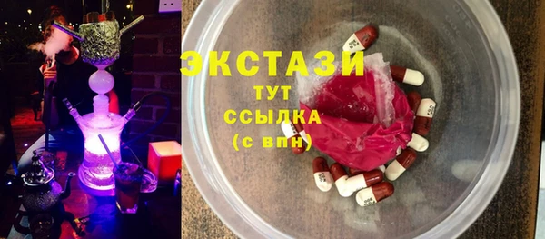 первитин Абдулино