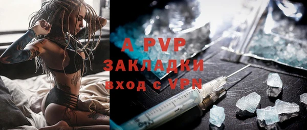 мет Абаза