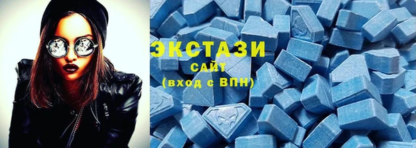 первитин Абдулино