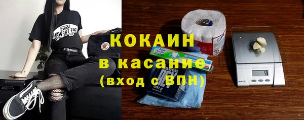 первитин Абдулино