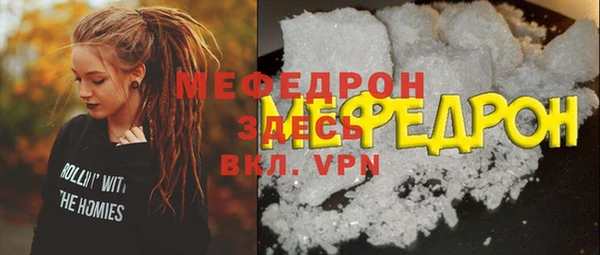 первитин Абдулино