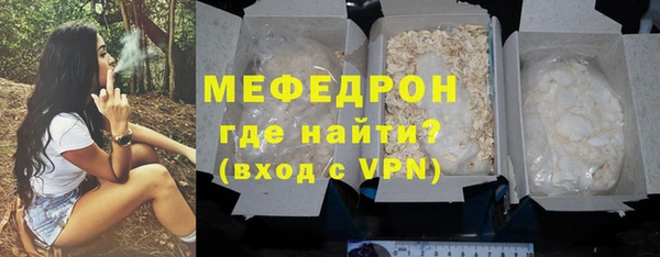мет Абаза
