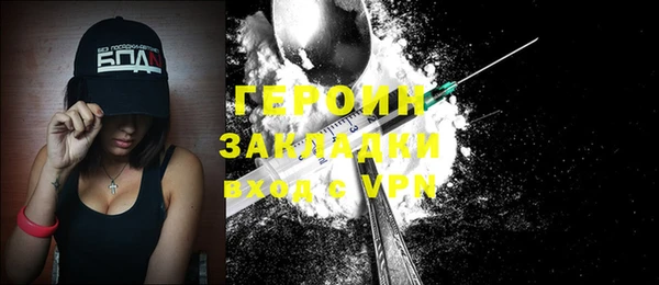 первитин Абдулино