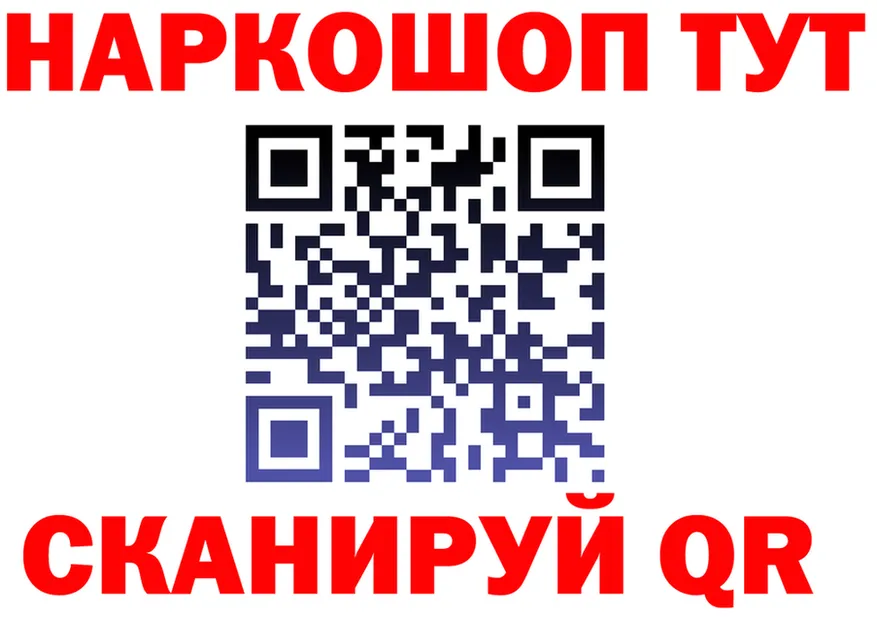 ГЕРОИН Heroin рабочий сайт это mega Берёзовка