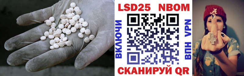 Лсд 25 экстази кислота Берёзовка