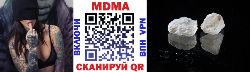 МДМА VHQ  где найти   Берёзовка 