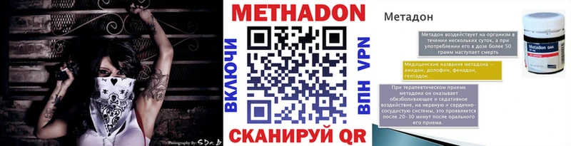 МЕТАДОН белоснежный  Берёзовка 