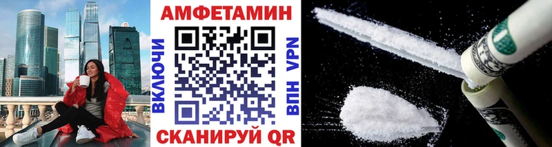 Метамфетамин Methamphetamine  купить наркоту  Берёзовка 