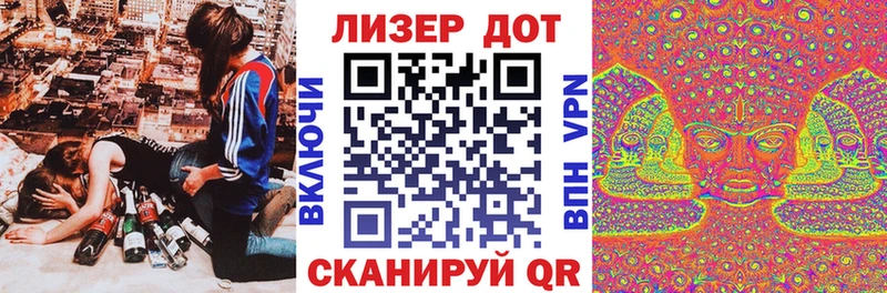 цены   Берёзовка  Марки 25I-NBOMe 1500мкг 