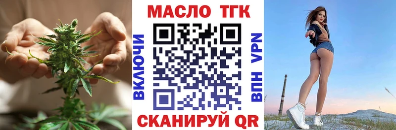 закладка  Берёзовка  Дистиллят ТГК гашишное масло 